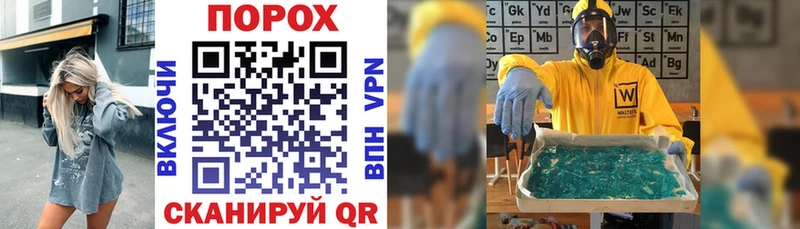 наркошоп  Кукмор  АМФ Розовый 