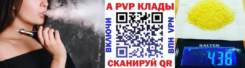 Alpha PVP VHQ  Кукмор 
