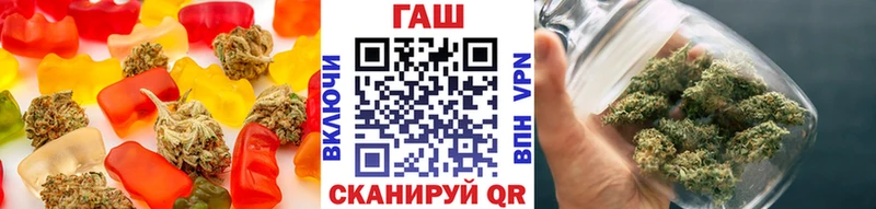 блэк спрут как войти  Кукмор  Печенье с ТГК марихуана 