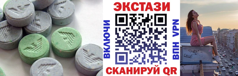 ЭКСТАЗИ DUBAI  Кукмор 