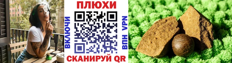Гашиш hashish Кукмор