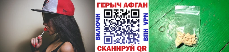 Героин гречка Кукмор