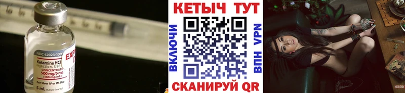 даркнет сайт  Кукмор  МЕГА ONION  Кетамин VHQ 