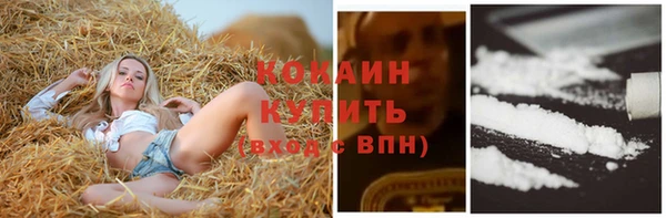 прущая мука Балахна