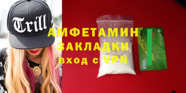 прущая мука Балахна