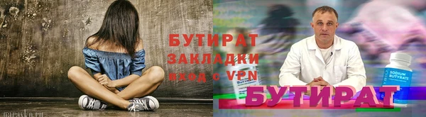 прущий лед Баксан