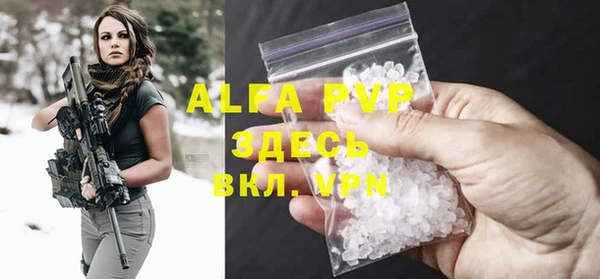 гашиш Балабаново