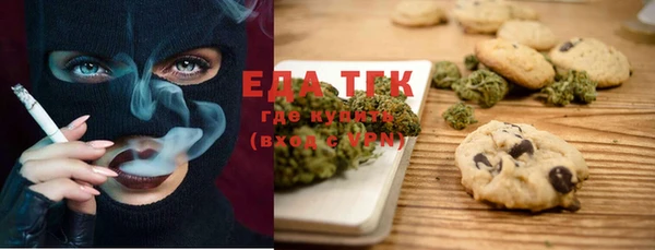 прущая мука Балахна