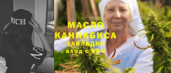 гашиш Балабаново
