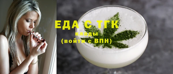 гашиш Балабаново