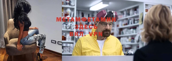 гашиш Балабаново