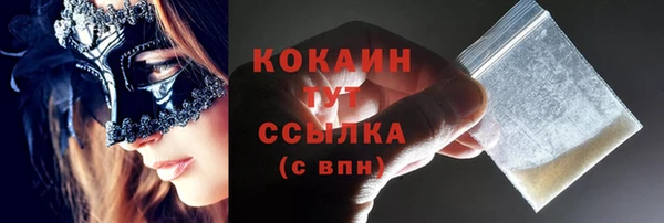 прущий лед Баксан