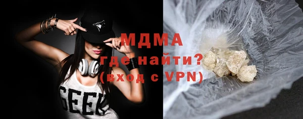 гашиш Балабаново