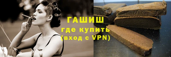 гашиш Балабаново