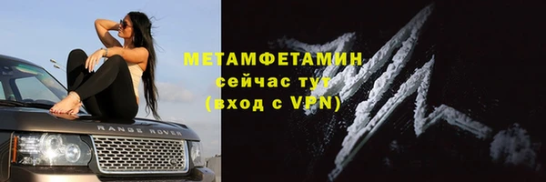 прущий лед Баксан