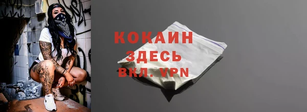 гашиш Балабаново