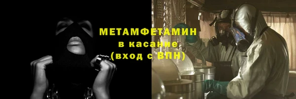 метадон Гусиноозёрск