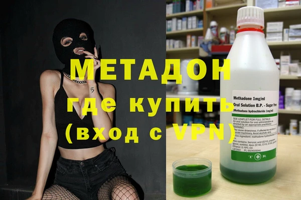 гашиш Балабаново