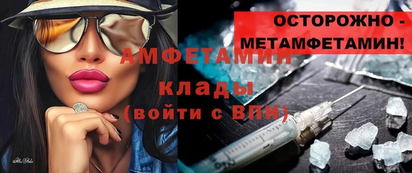 прущий лед Баксан