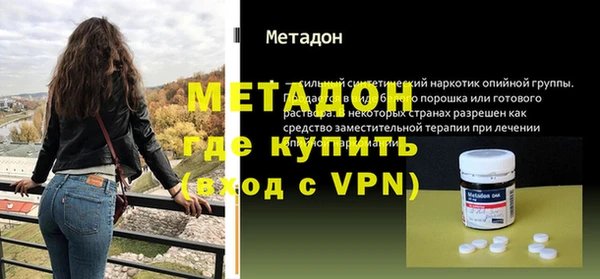 гашиш Балабаново