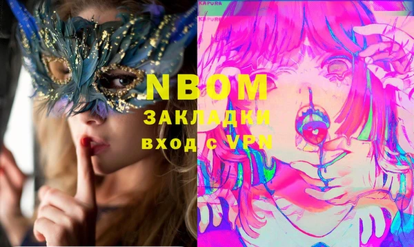 прущая мука Балахна