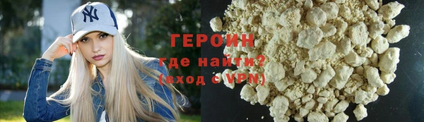 гашиш Балабаново