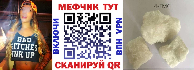 МЯУ-МЯУ мука  Кукмор 