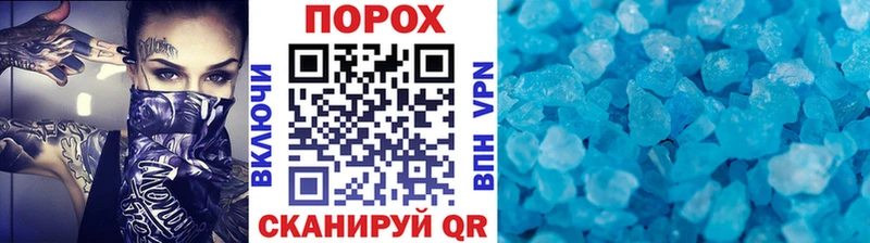 Метамфетамин витя  Кукмор 