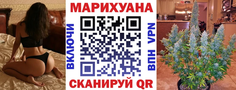 МАРИХУАНА конопля гидра как зайти Кукмор